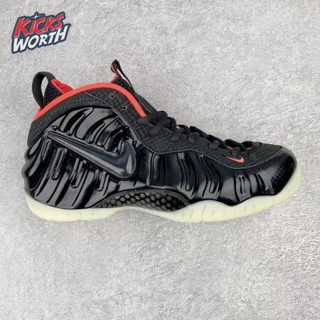 Nike Air Foamposite Pro Yeezy 616750-001